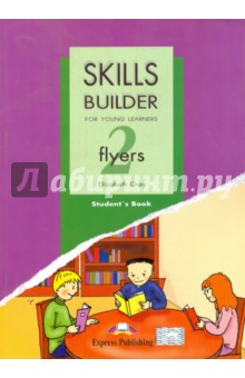Skills Builder Flyers 2. Student's Book. Учебник