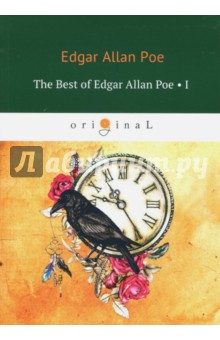 The Best Of Edgar Allan Poe. Vol. 1
