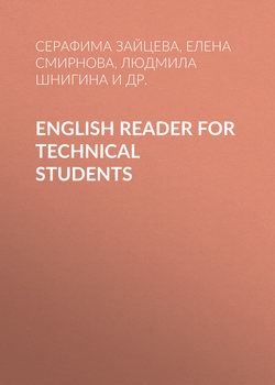 English Reader for Technical Students