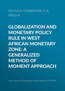 Globalization and monetary policy rule in West African Monetary Zone: A generalized method of moment approach