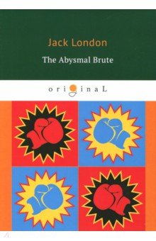 The Abysmal Brute = Лютый зверь