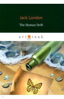 The Human Drift = Дрейф человека