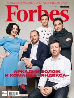 Forbes 06-2018