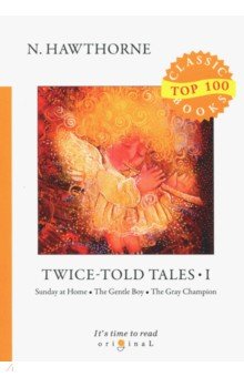 Twice-Told Tales I = Дважды рассказанные истории I