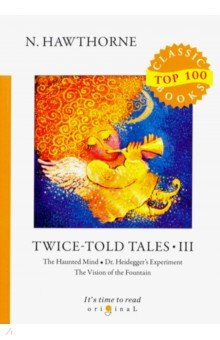 Twice-Told Tales III = Дважды рассказанные истории