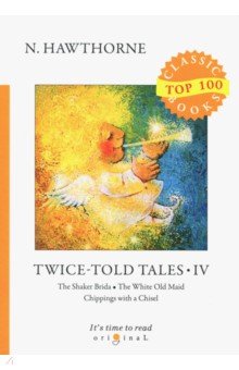 Twice-Told Tales IV = Дважды рассказанные истории
