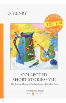 Collected Short Stories VIII = Сборник коротких