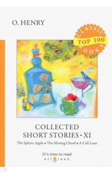 Collected Short Stories XI = Сборник коротких