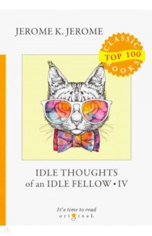 Idle Thoughts of an Idle Fellow IV = Праздные