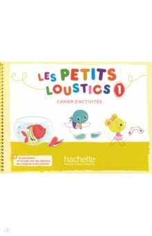Les Petits Loustics 1 Cahier (+ CD)