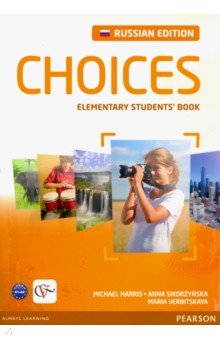 Choices Russia. Elementary. Student's Book