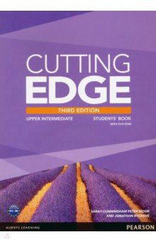 Cutting Edge. Upper Intermediate. Students' Book (with DVD)
