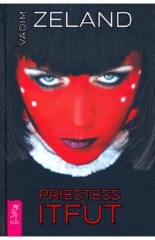 Priestess Itfat (3547)