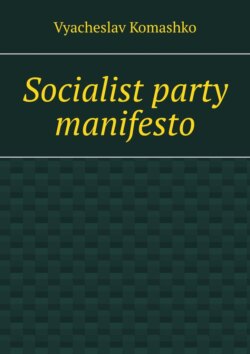 Socialist party manifesto