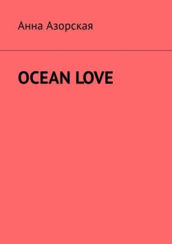 Ocean Love