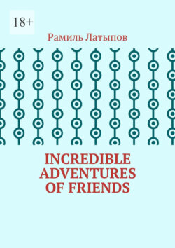 Incredible adventures of friends