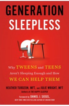 Неспящие. Почему современные дети не высыпаются и как помочь им сформировать привычки