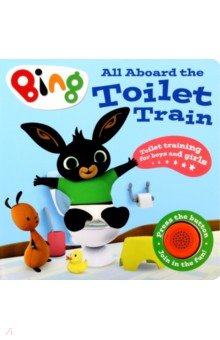 All Aboard the Toilet Train!