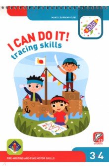 I Can Do It! Tracing Skills. Age 3-4. На английском языке