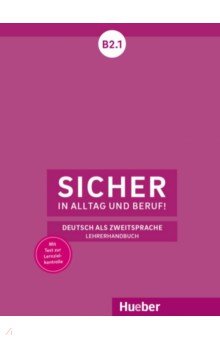 Sicher in Alltag und Beruf! B2.1. Lehrerhandbuch. Deutsch als Zweitsprache