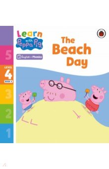 The Beach Day. Level 4 Book 4