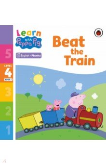 Beat the Train. Level 4 Book 7
