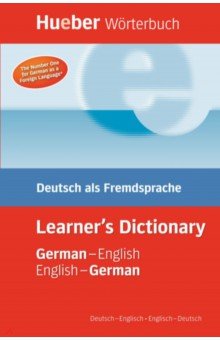 Hueber Wörterbuch. German-English English-German. Deutsch als Fremdsprache