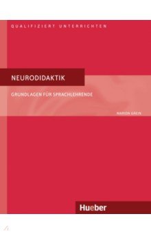 Neurodidaktik. Grundlagen für Sprachlehrende. Deutsch als Fremdsprache