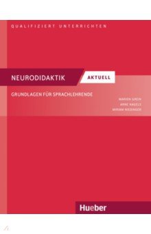 Neurodidaktik aktuell. Grundlagen für Sprachlehrende. Deutsch als Fremd- und Zweitsprache