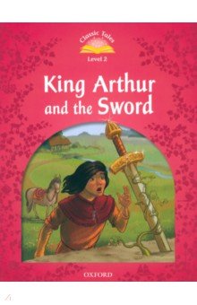 King Arthur and the Sword. Level 2