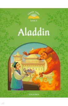 Aladdin. Level 3