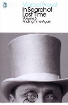 In Search of Lost Time. Volume 6. Finding Time Again