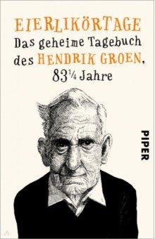 Eierlikörtage. Das geheime Tagebuch des Hendrik Groen, 83 1/4 Jahre