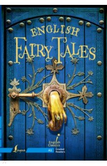 English Fairy Tales. A1