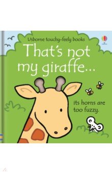 That's not my giraffe…