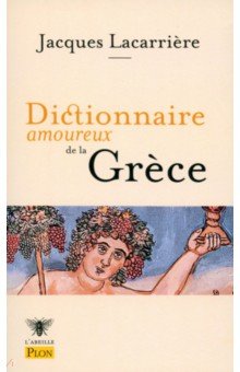 Dictionnaire amoureux de la Grece
