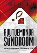 Ruutuemanda sündroom