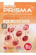 Nuevo Prisma. Nivel B2. Libro de ejercicios (+CD)