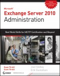 Exchange Server 2010 Administration. Real World Skills for MCITP Certification and Beyond (Exams 70-662 and 70-663)