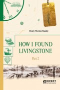 How I found livingstone. In 2 p. Part 2. Как я нашел ливингстона. В 2 ч. Часть 2