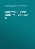 What Will He Do with It? — Volume 07