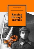 Russian through movies