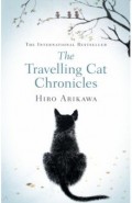 Travelling Cat Chronicles, the