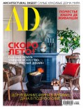 Architectural Digest/Ad 05-2019
