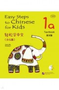 Easy Steps to Chinese for kids 1A - SB+CD
