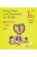Easy Steps to Chinese for kids 1B - SB+CD