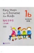 Easy Steps to Chinese for kids 1B - WB