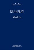 Alkifron, czyli pomniejszy filozof w siedmiu dialogach zawierający  apologię chrześcijaństwa przeciwko tym, których zwą wolnomyślicielami