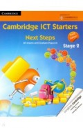 Camb ICT Starters: Next Steps, Stage 2  3rd ed.