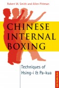 Chinese Internal Boxing